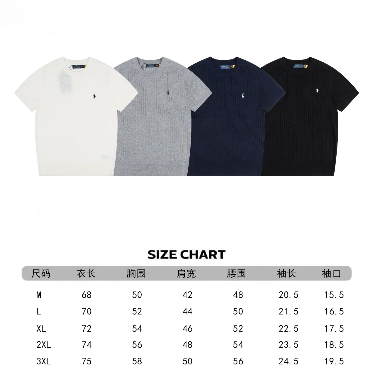 Size chart P190